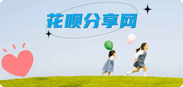 套信用卡阜阳信用卡接单平台☀️诚信信用卡24小时在线靠谱商家推荐